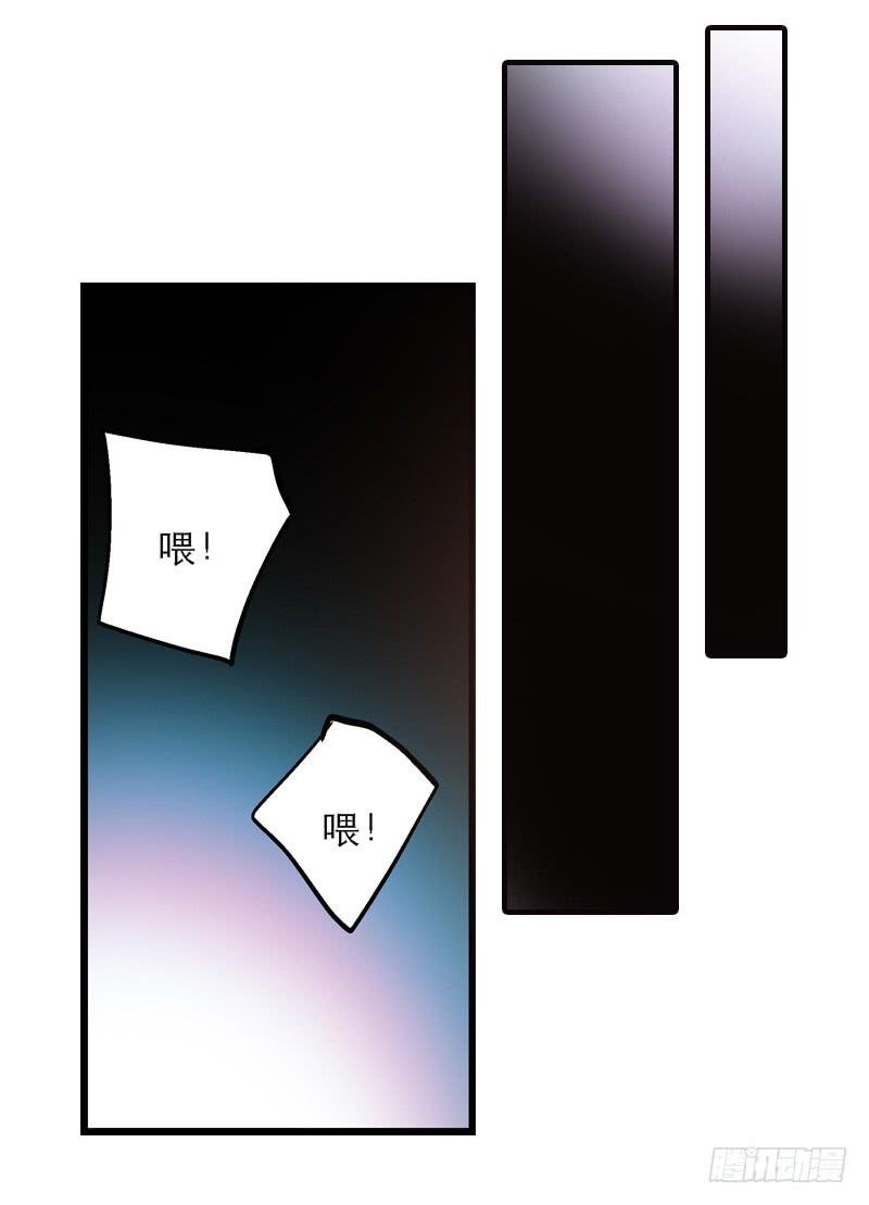第十三话 似乎看见了什么