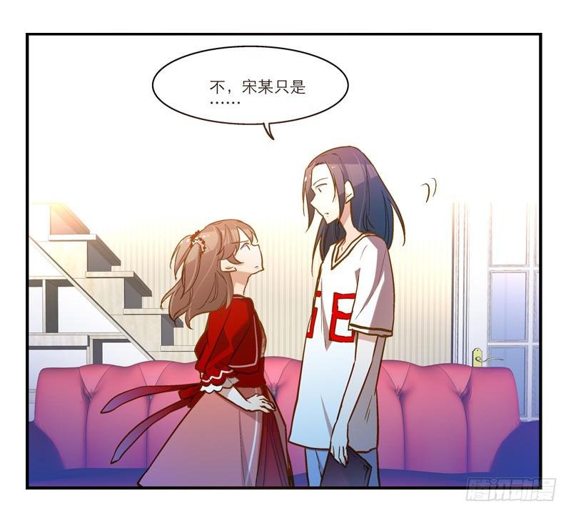 第十三话 似乎看见了什么