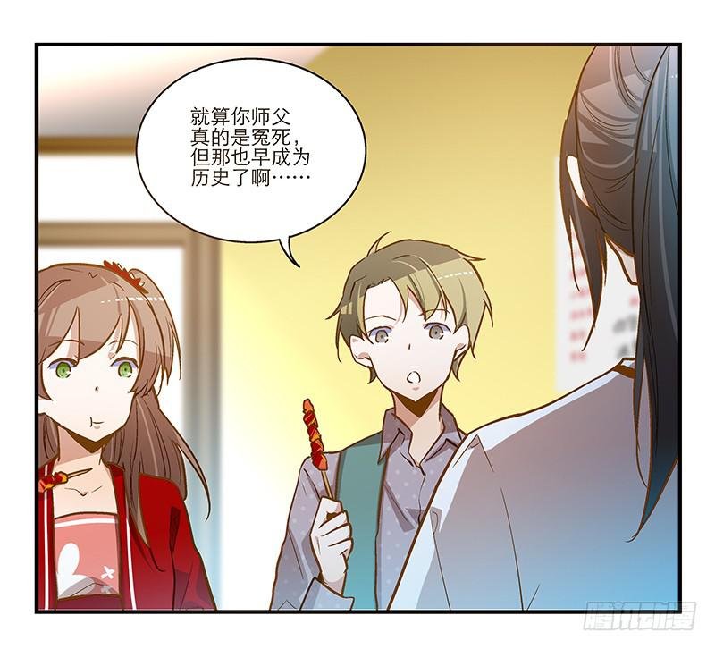 第十四话“人气主播”