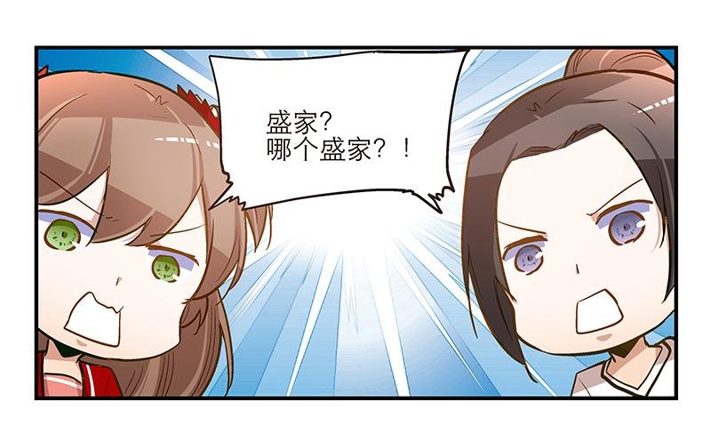 第十四话“人气主播”