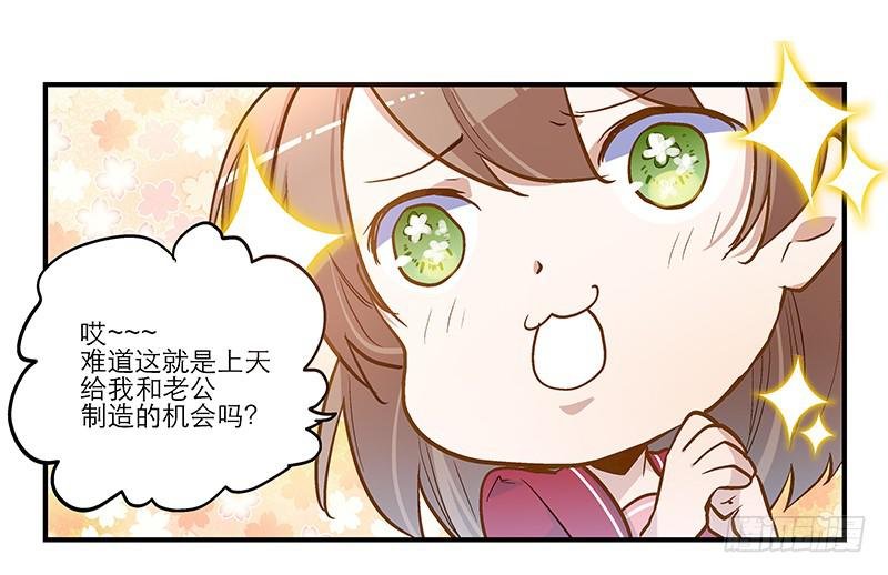 第十四话“人气主播”