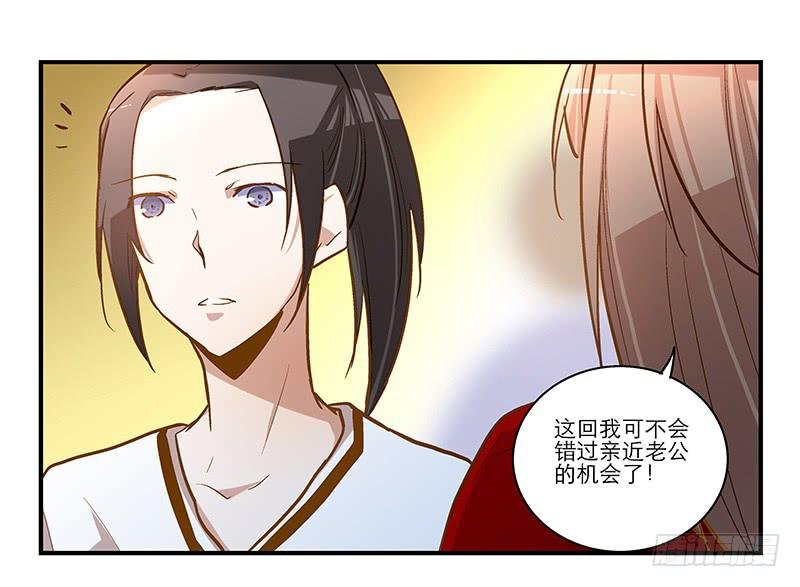 第十四话“人气主播”