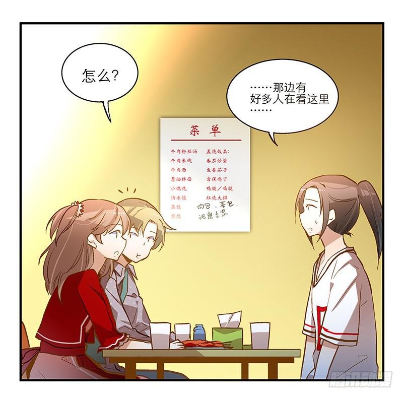 第十四话“人气主播”