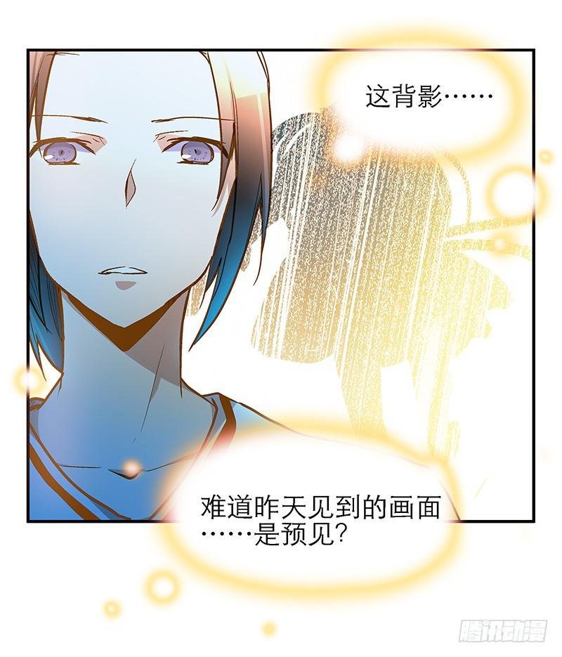 第十四话“人气主播”