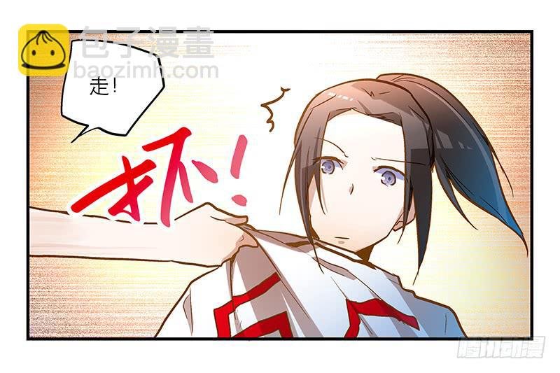 第十四话“人气主播”