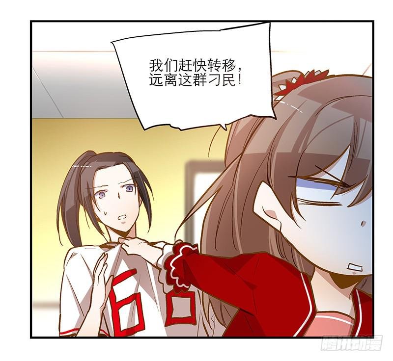 第十四话“人气主播”