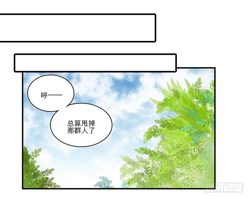 第十四话“人气主播”