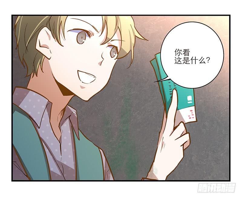 第十四话“人气主播”