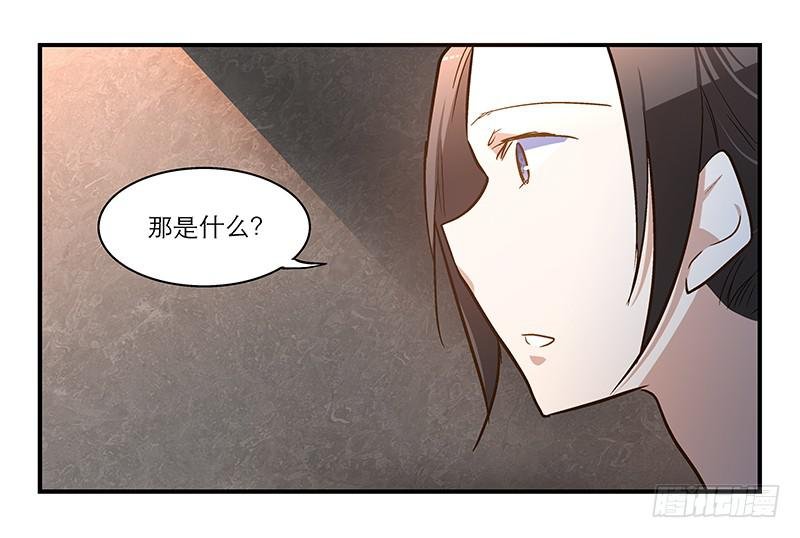 第十五话 别管我穿什么！