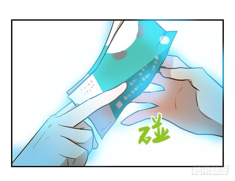 第十五话 别管我穿什么！