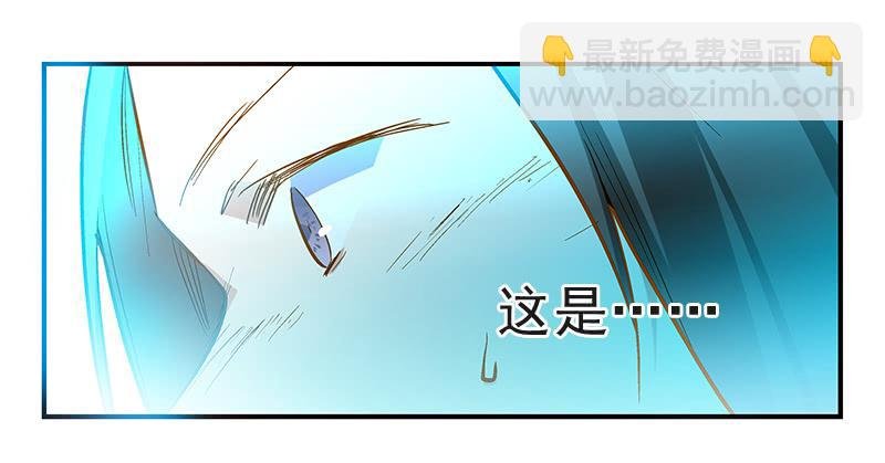 第十五话 别管我穿什么！
