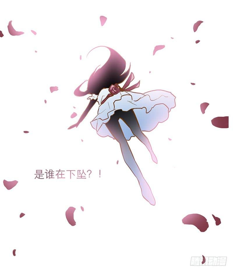 第十五话 别管我穿什么！