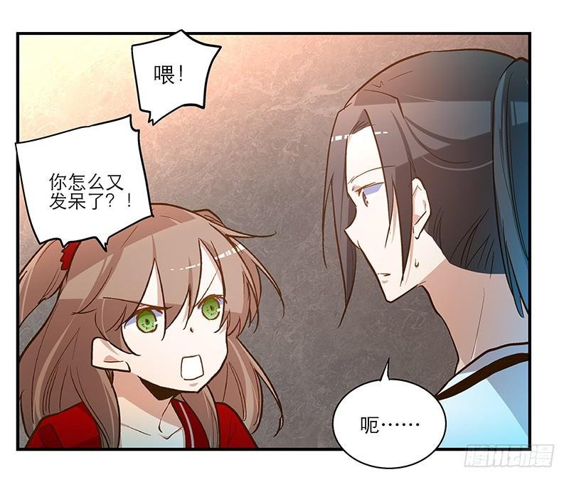 第十五话 别管我穿什么！