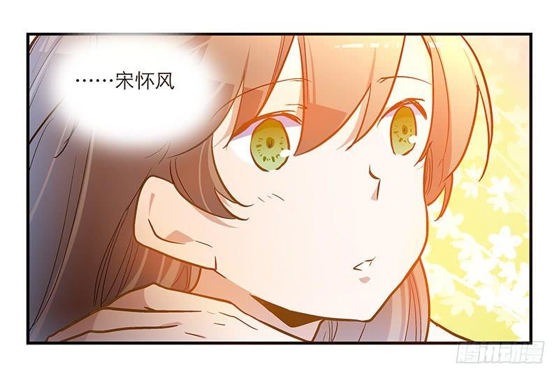 第十五话 别管我穿什么！