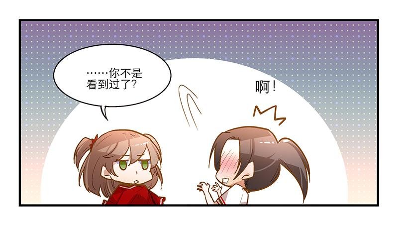 第十五话 别管我穿什么！