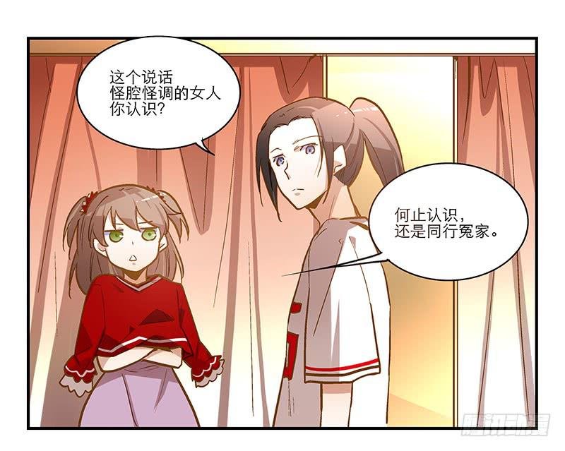 第十六话 口是心非的男人