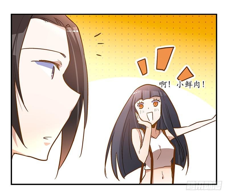 第十六话 口是心非的男人