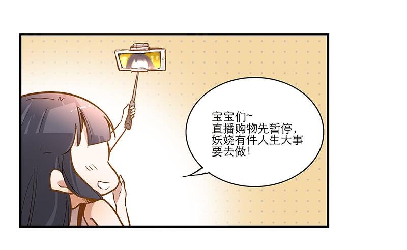 第十六话 口是心非的男人