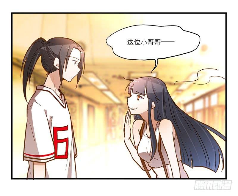 第十六话 口是心非的男人