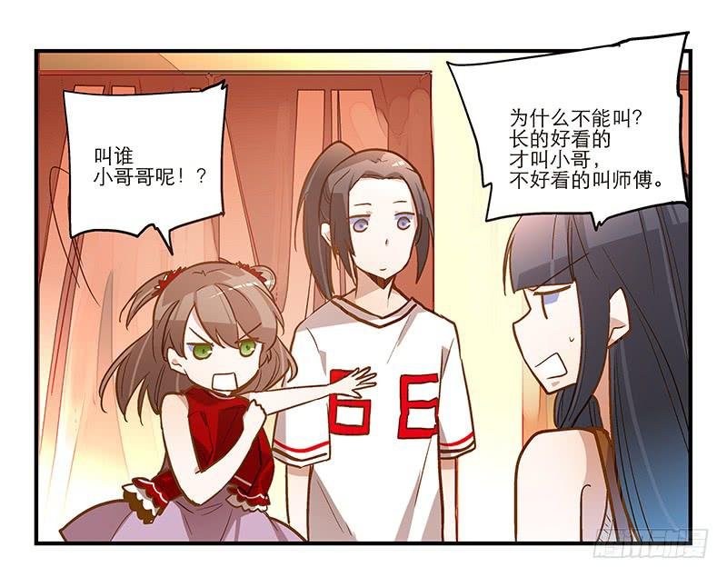 第十六话 口是心非的男人