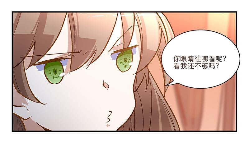 第十六话 口是心非的男人