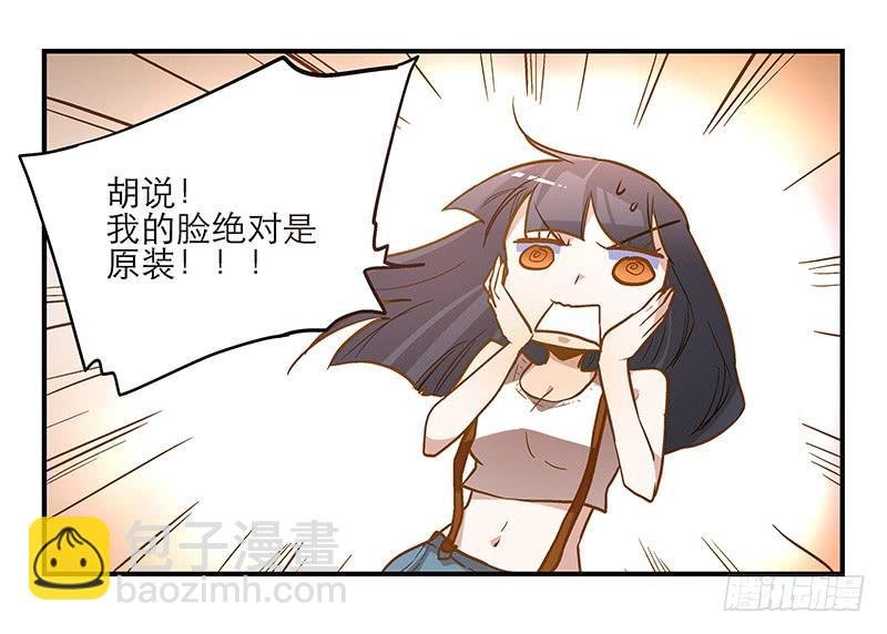 第十六话 口是心非的男人
