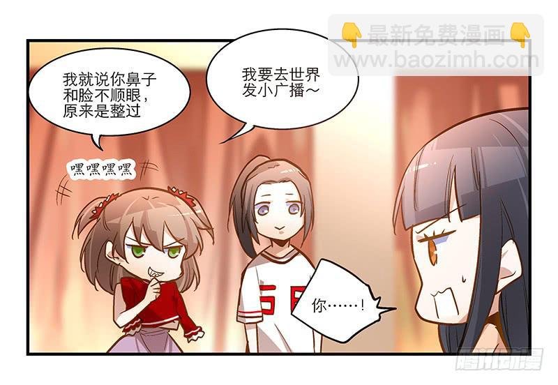 第十六话 口是心非的男人