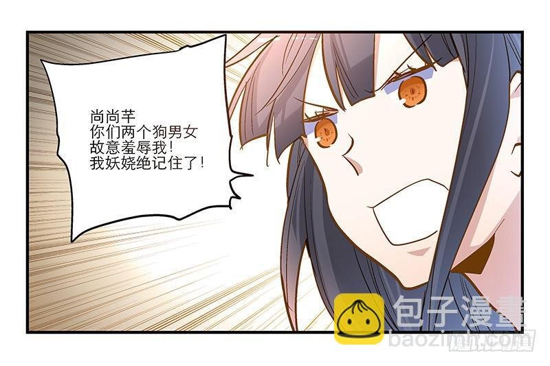 第十六话 口是心非的男人