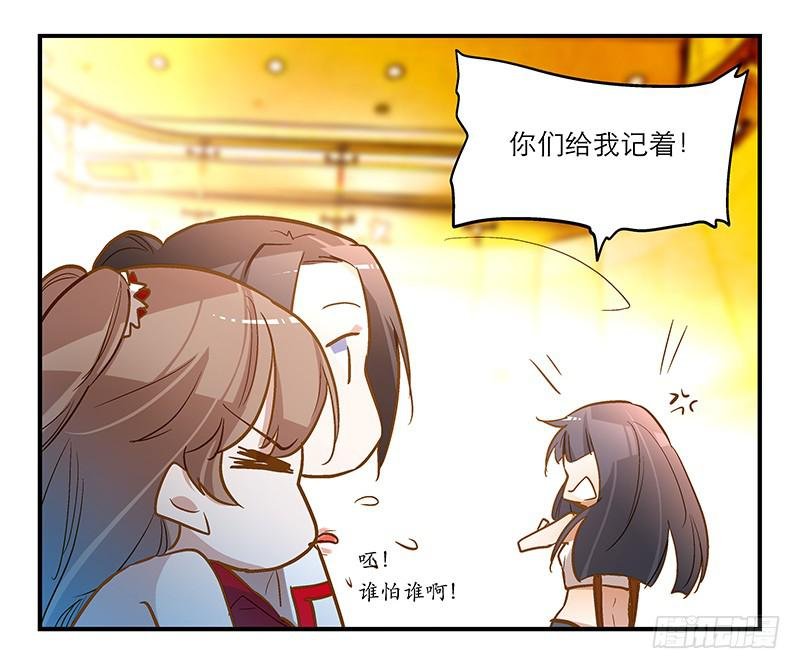 第十六话 口是心非的男人