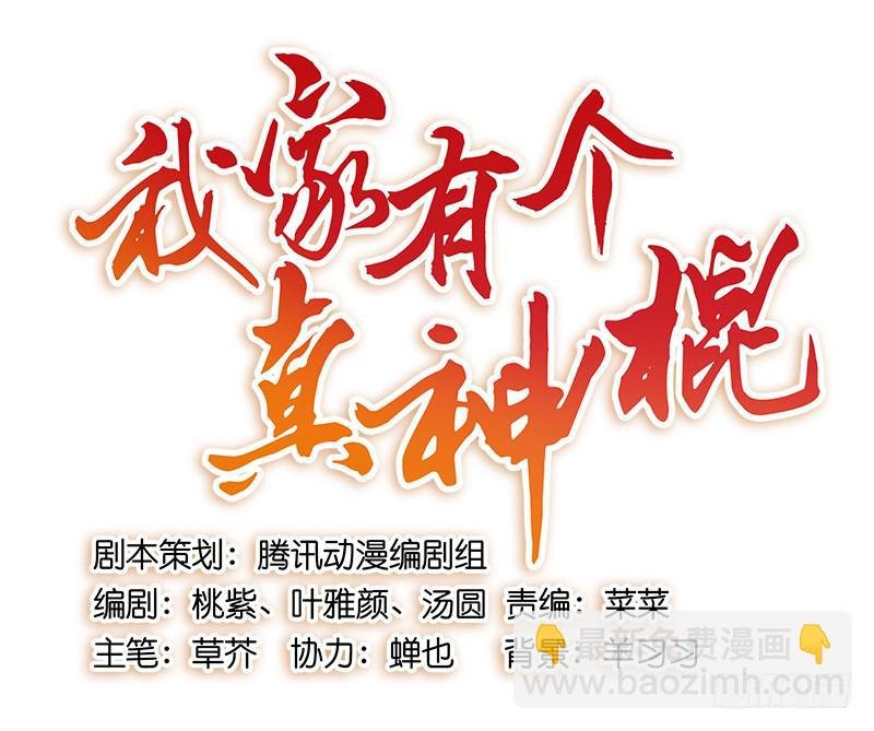 第十六话 口是心非的男人