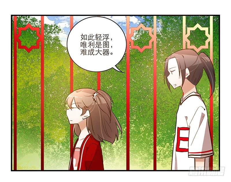 第十六话 口是心非的男人