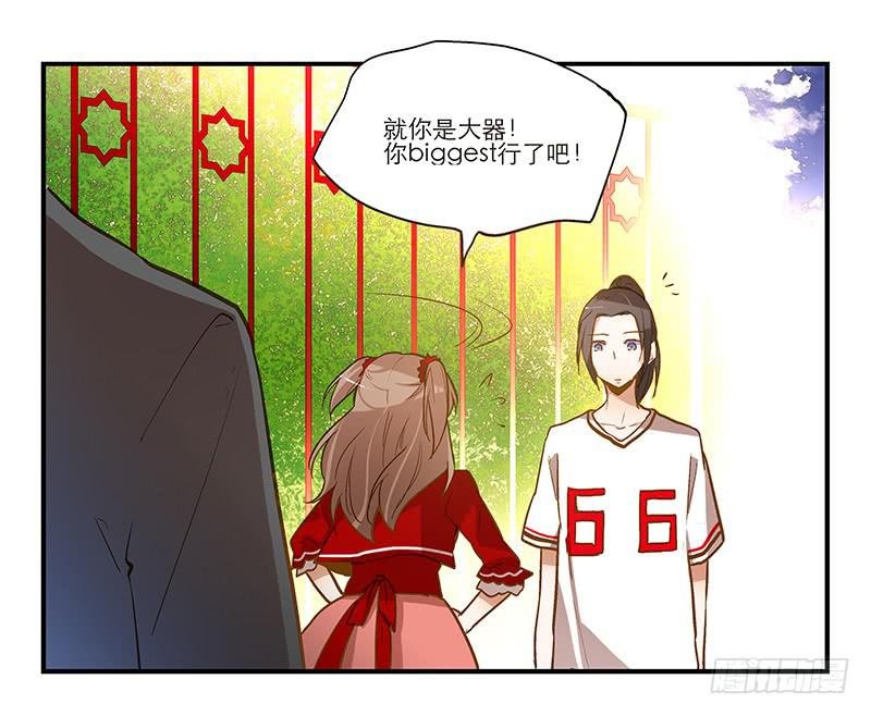 第十六话 口是心非的男人