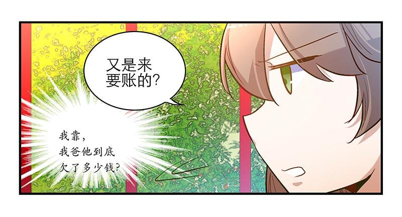 第十六话 口是心非的男人