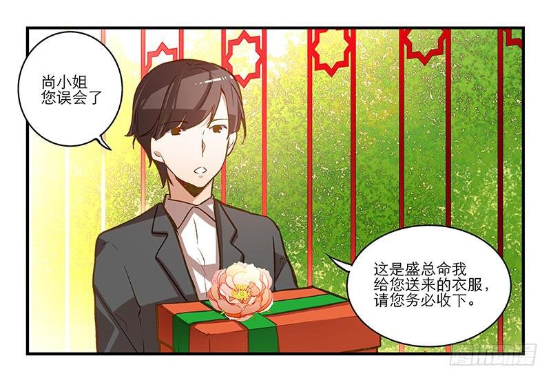 第十六话 口是心非的男人
