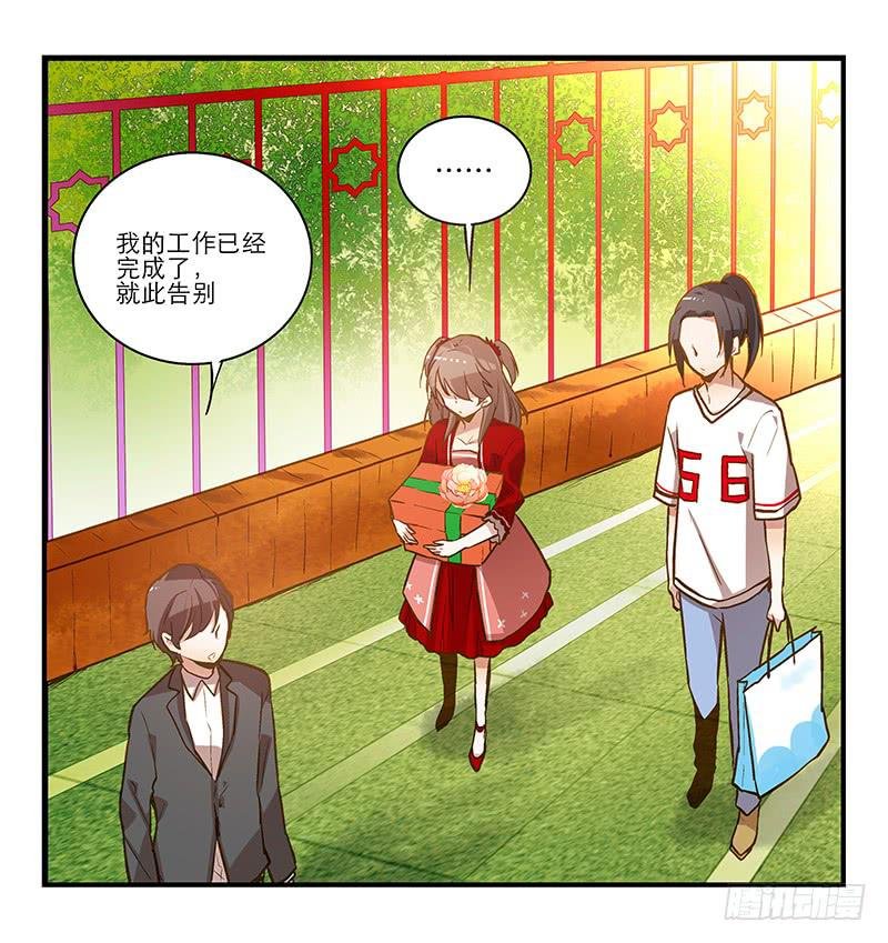 第十六话 口是心非的男人