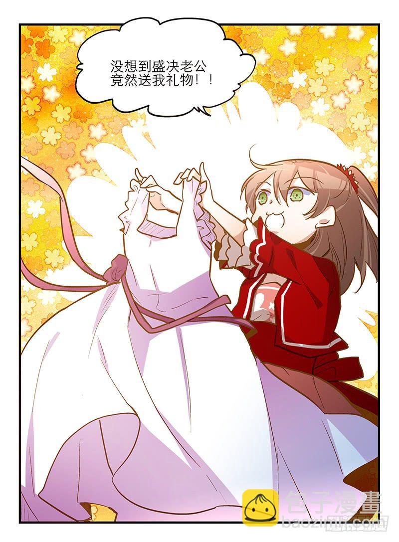 第十六话 口是心非的男人