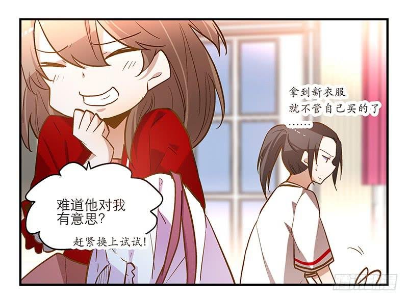 第十六话 口是心非的男人