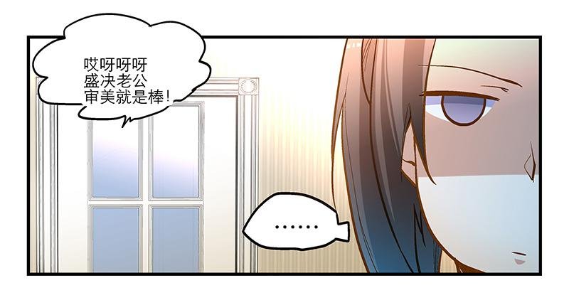 第十六话 口是心非的男人