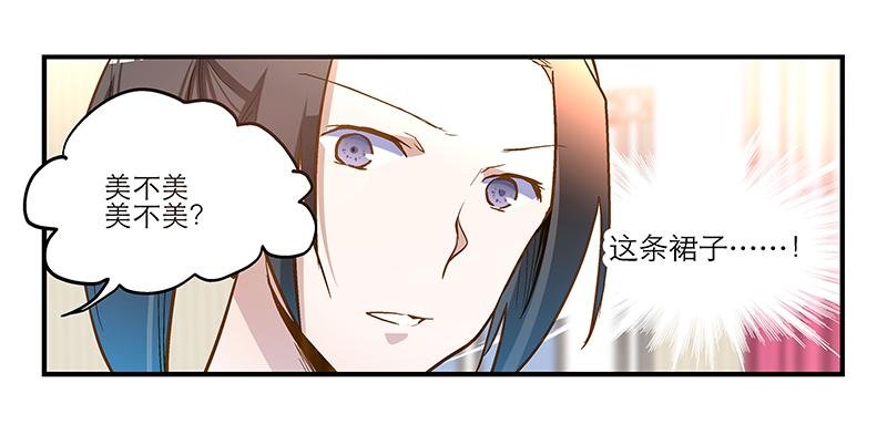 第十六话 口是心非的男人