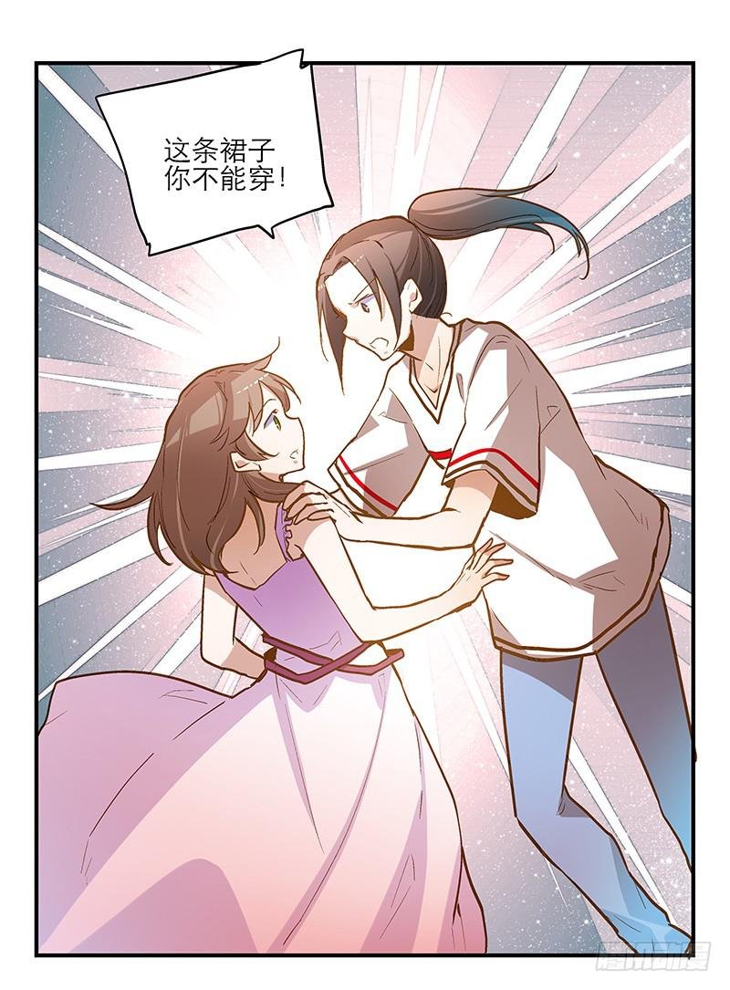 第十六话 口是心非的男人