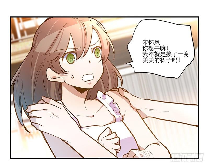 第十六话 口是心非的男人
