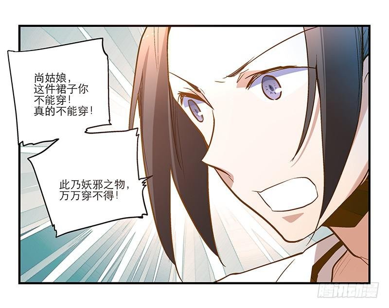 第十六话 口是心非的男人