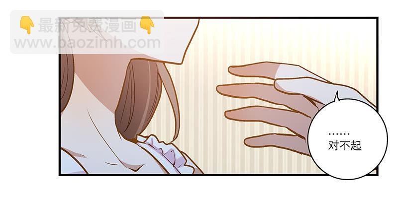 第十六话 口是心非的男人