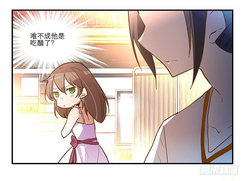 第十六话 口是心非的男人