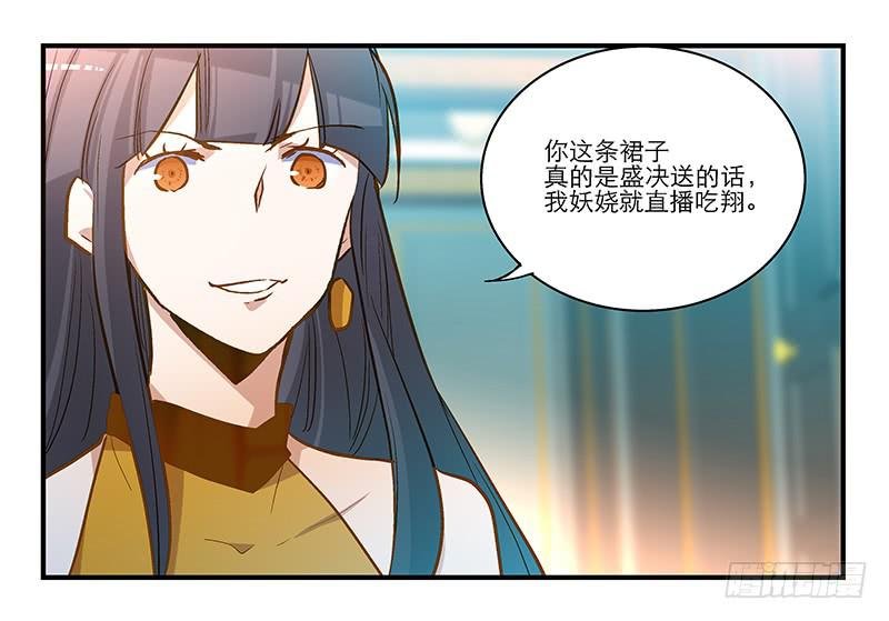 第十七话 一定是我的！