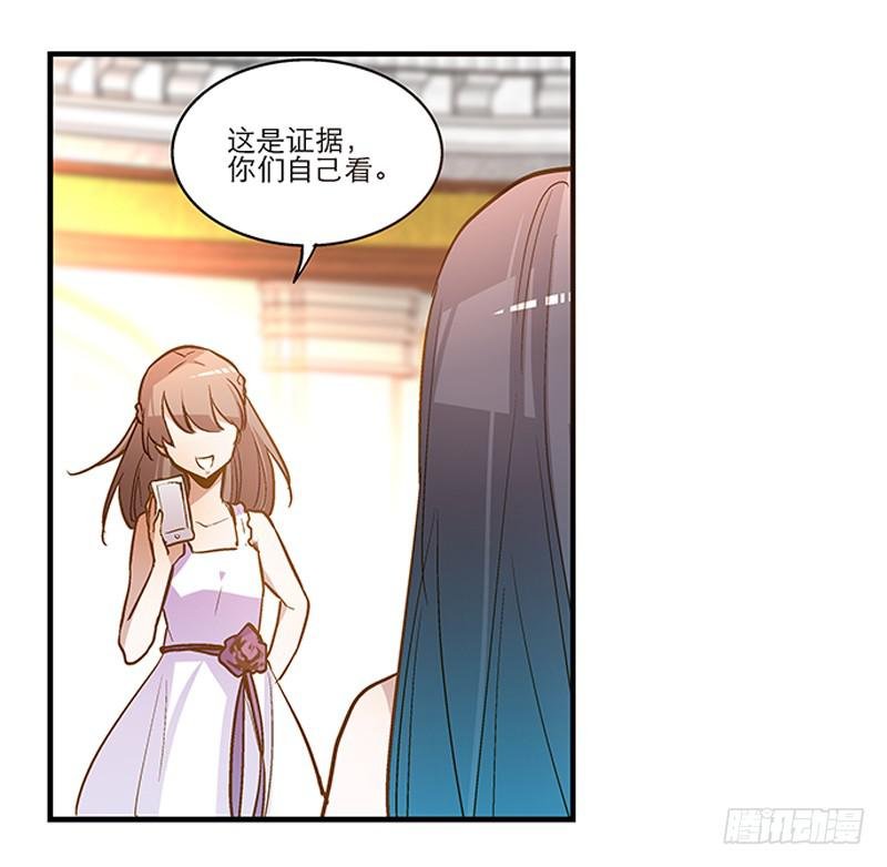 第十七话 一定是我的！