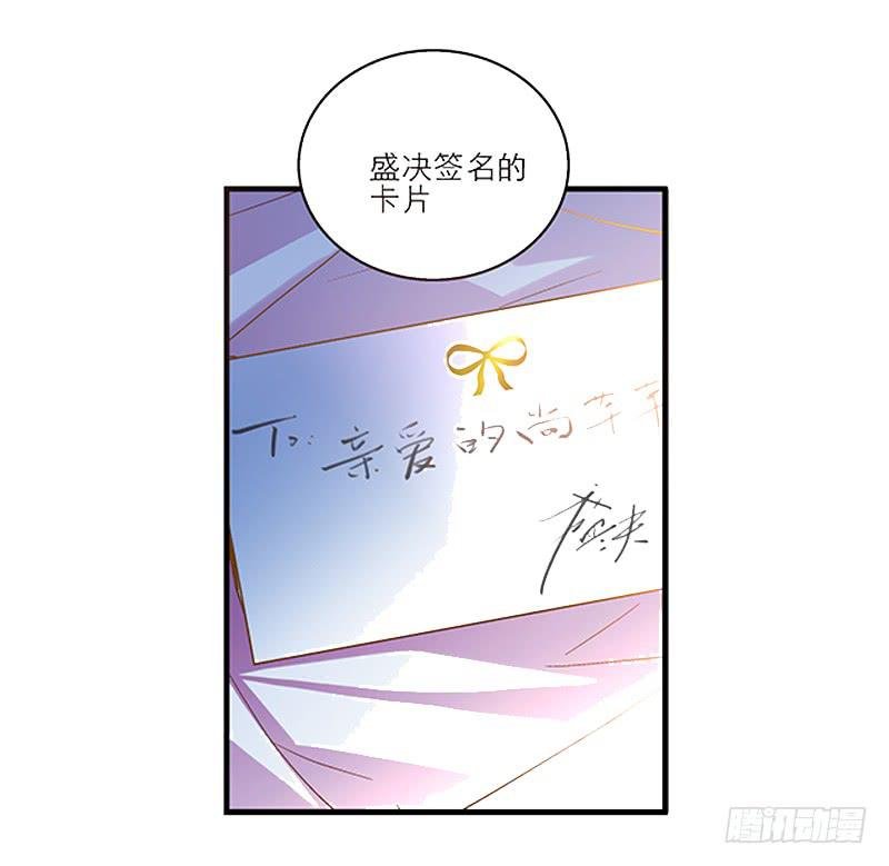 第十七话 一定是我的！