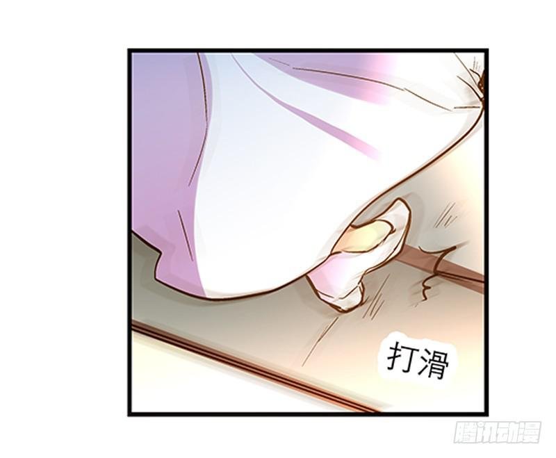 第十七话 一定是我的！