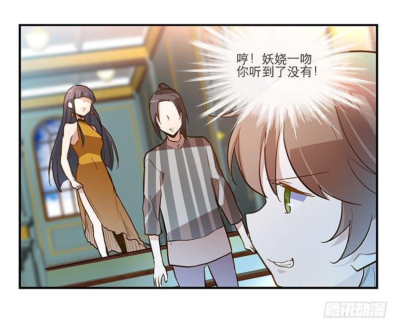 第十七话 一定是我的！