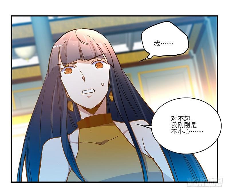 第十七话 一定是我的！